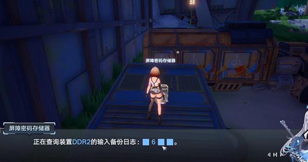 幻塔班吉斯避难所补给仓密码是多少？