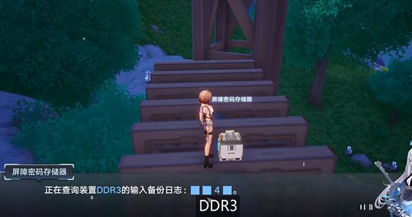 幻塔班吉斯避难所补给仓密码是多少？