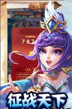 玄真道魔法之门