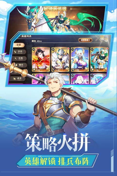 圣剑联盟手机版