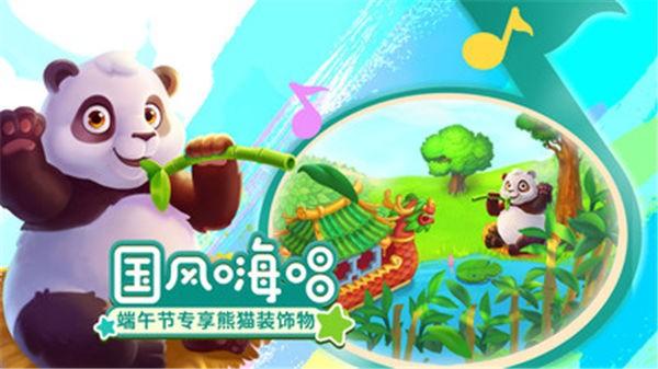 梦想城镇正式版