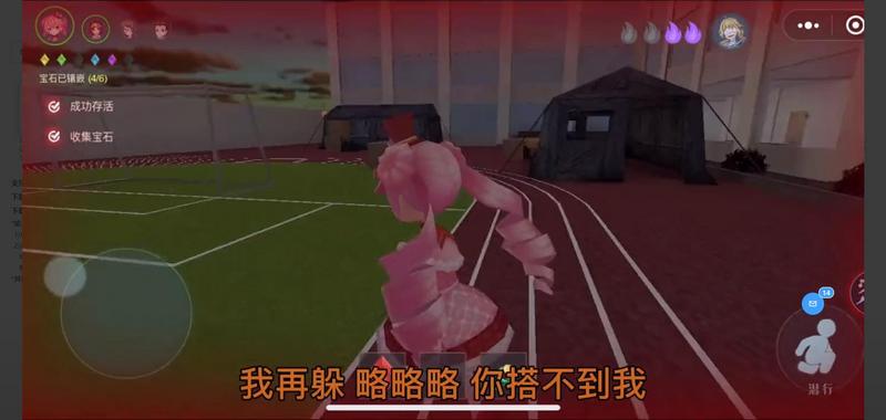 恐怖躲猫猫2荒芜学园正式版游戏