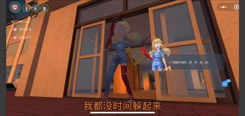 恐怖躲猫猫2荒芜学园正式版游戏