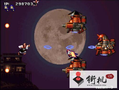 彩京战国之刃作弊版