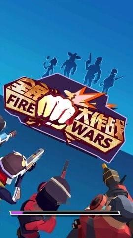 全民大作战赚金版