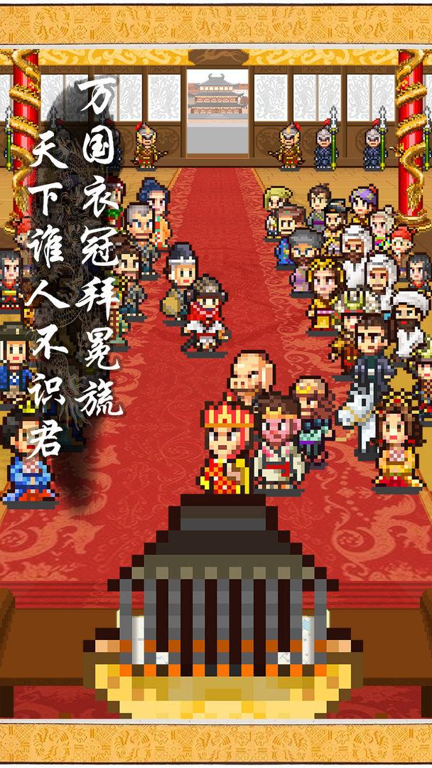 长安不是一天建成的安卓版