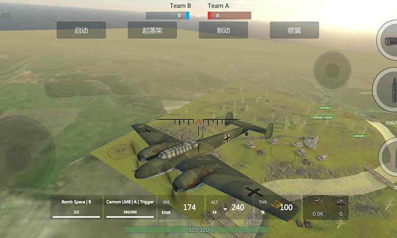 装甲纷争修改版