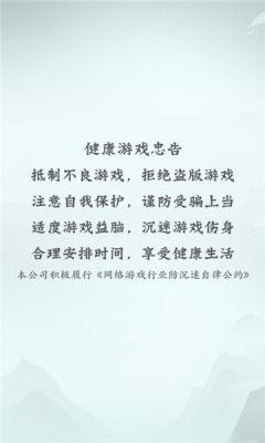 功夫射手正式版无限金币版