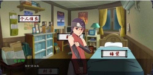 最后的战争中文版