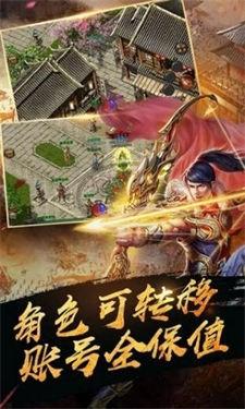 华哥传奇至尊高爆版