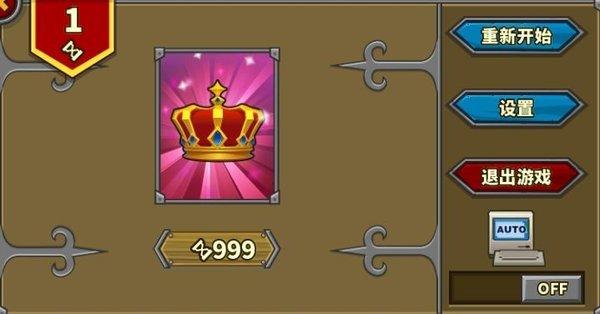 欧陆战争5:帝国