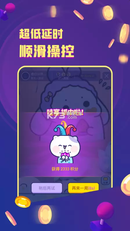 金币嘉年华百度版