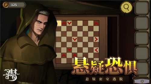 密室逃脱绝境系列10