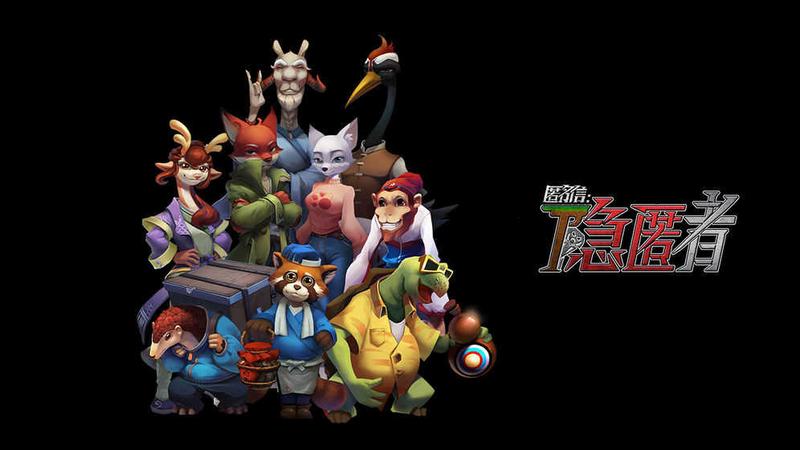 匿名信：隐匿者