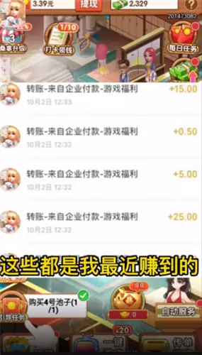 皇上请宽衣红包版