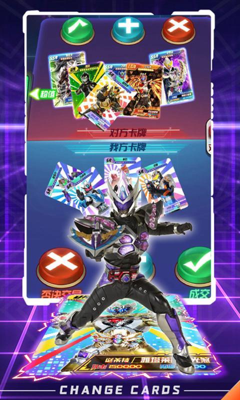 换走你的ur卡奥特曼版