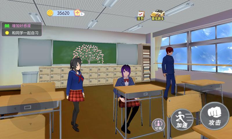 青春校园樱花物语