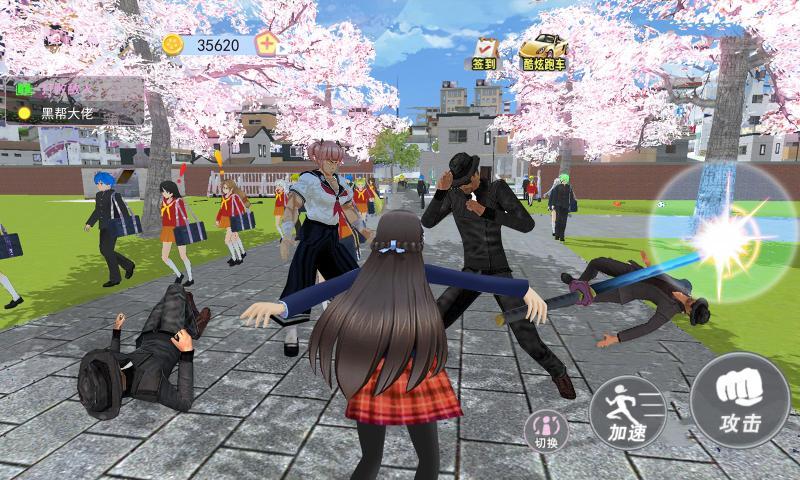 青春校园樱花物语