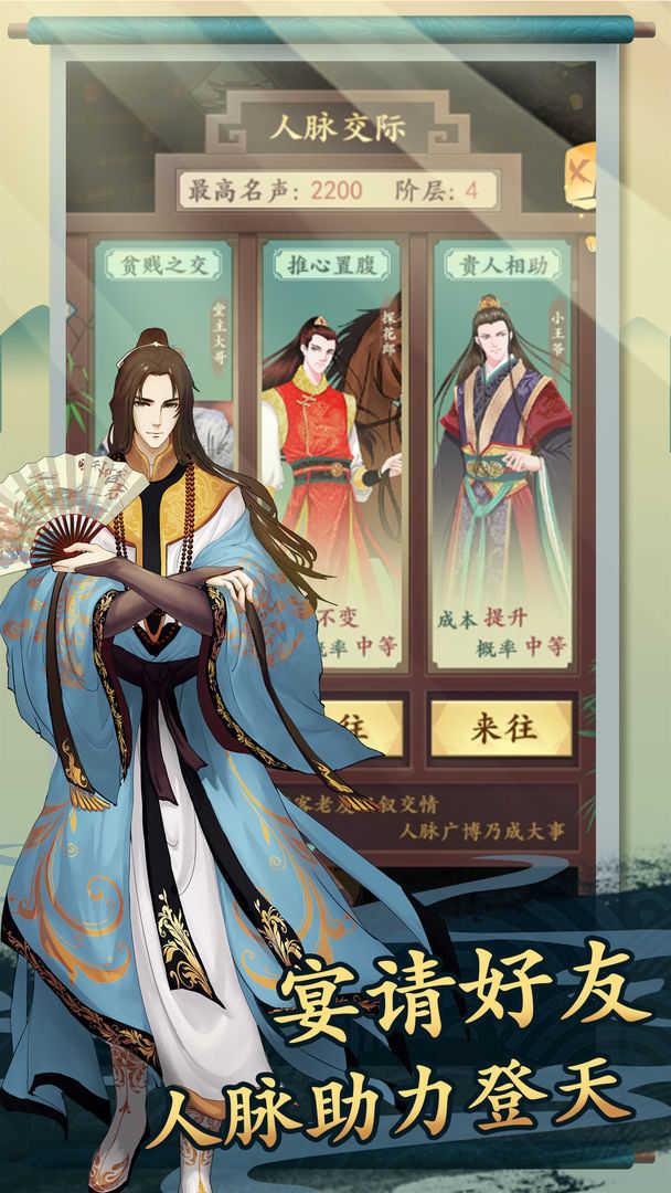 一亿小目标2游戏