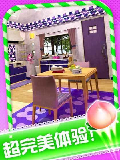 密室逃脱水果迷屋