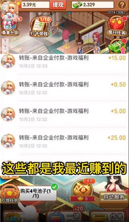皇上请宽衣红包版游戏