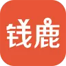钱鹿最新版