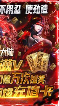 多兰大陆红包版