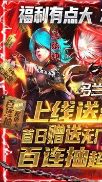 多兰大陆红包版