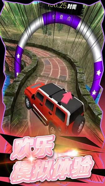 越野卡车老司机