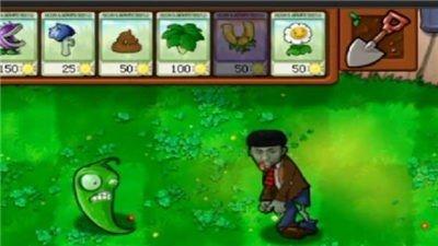 美食大战老八95版（植物大战僵尸2）