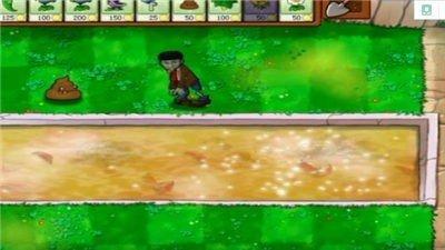 美食大战老八95版（植物大战僵尸2）