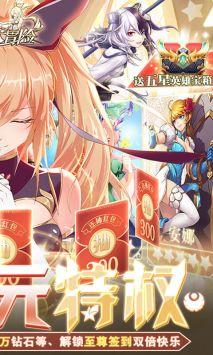 风之大冒险GM版