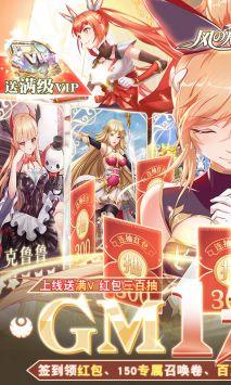 风之大冒险GM版