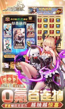 风之大冒险GM版