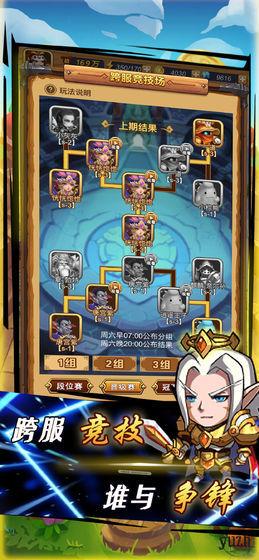 龙行蛇舞最新版