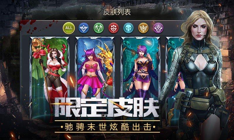 最后的战争韩服最新版