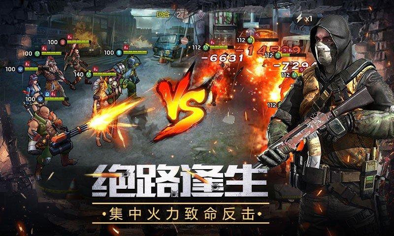 最后的战争韩服最新版