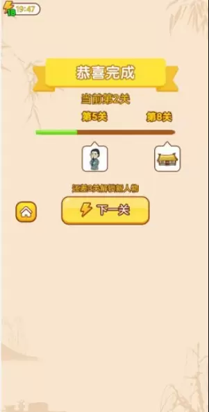 成语猜多多红包版最新版