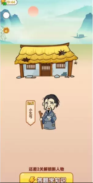 成语猜多多红包版最新版