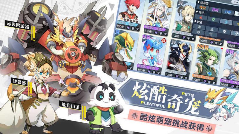 奥奇传说h5游戏