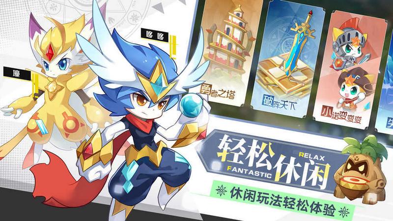 奥奇传说h5游戏