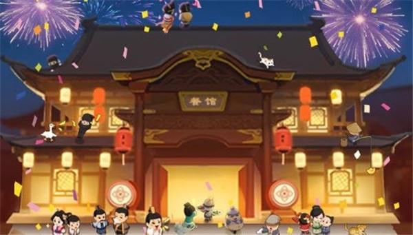 我的经商路红包版