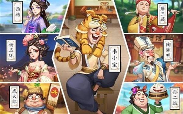 我的经商路红包版