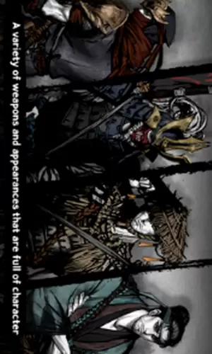 浪人最后的武士