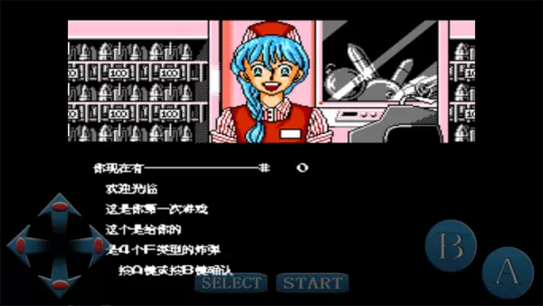 加纳战机游戏截图