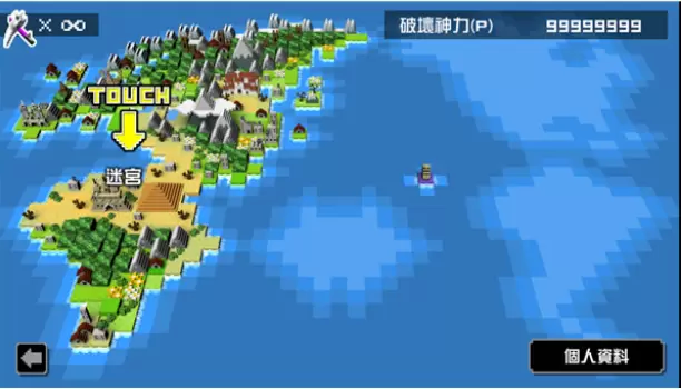 勇者有点太嚣张手游最新版V1.31  安卓版