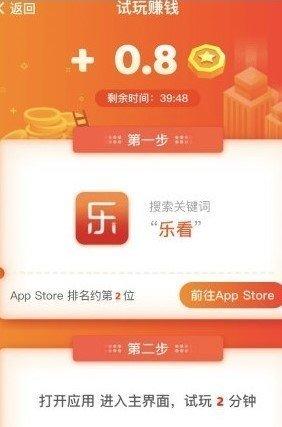 小强试玩app