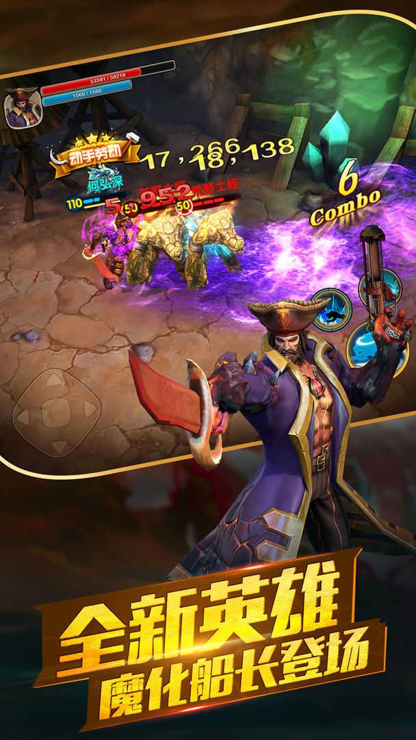 太极熊猫复刻版