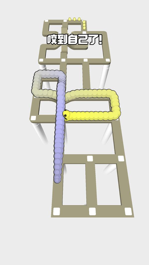 吃豆贪吃蛇手游红包版V1.0 安卓版