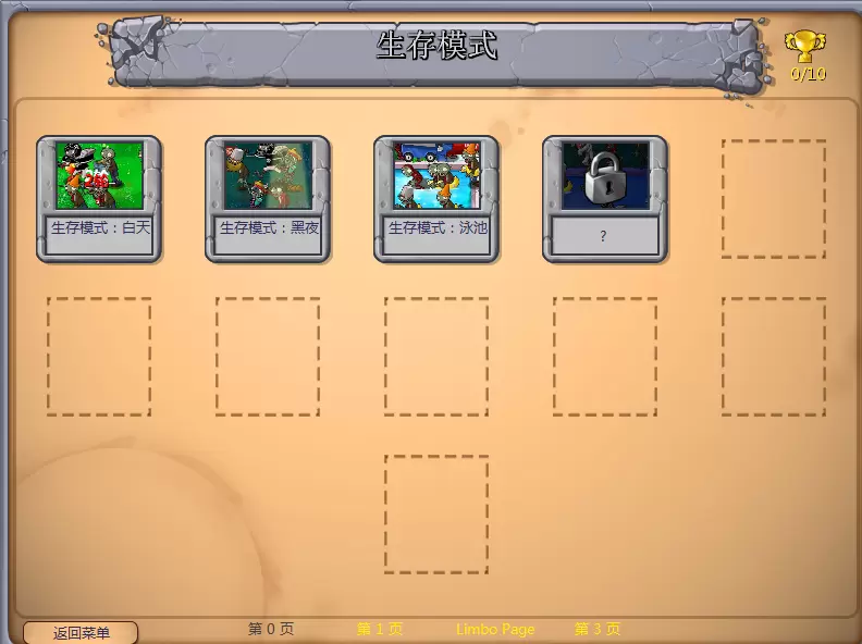 植物大战僵尸活死人版游戏